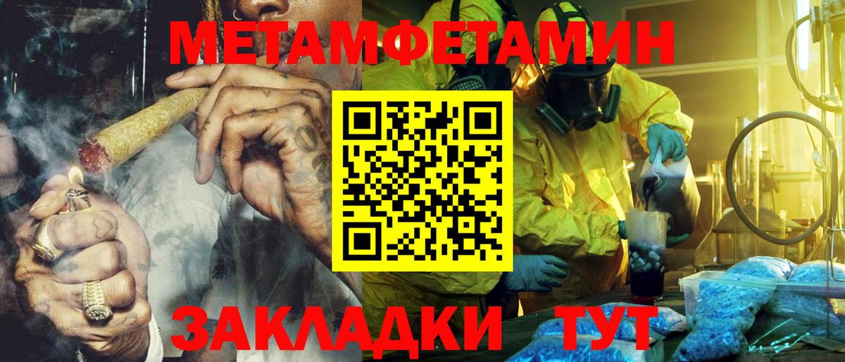 Кимовск  АМФЕТАМИН 98%  АМФ  МЕГА маркетплейс  Вход с VPN 