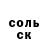 APVP Соль Morganizer Morgan