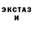 МЕТАМФЕТАМИН Декстрометамфетамин 99.9% Enderson Villacinda