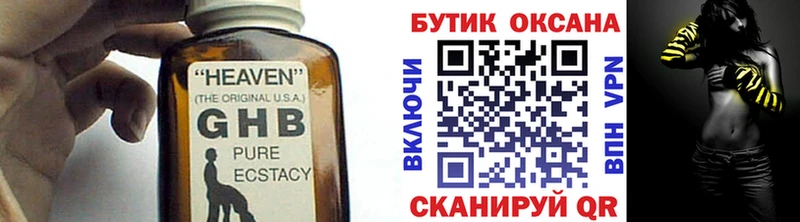Бутират оксана Кимовск