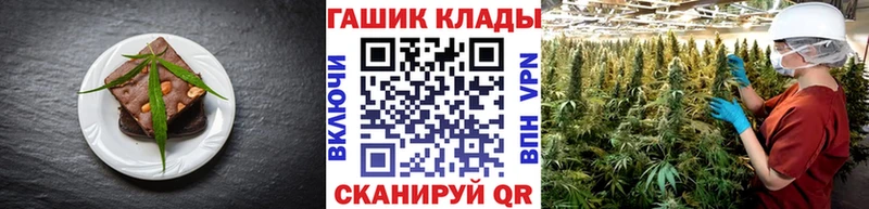 Еда ТГК конопля  Кимовск 