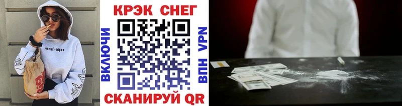 Кокаин VHQ  как найти наркотики  Кимовск 