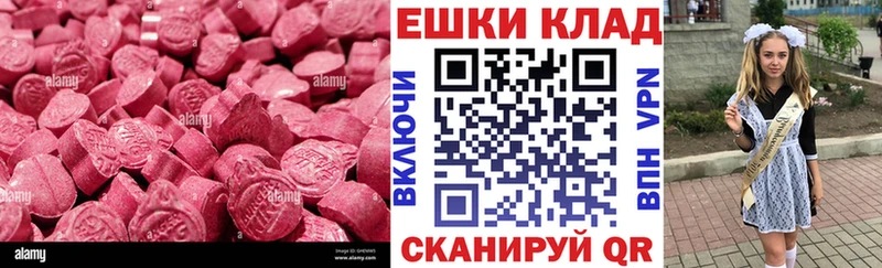 Ecstasy 300 mg  наркота  KRAKEN как зайти  Кимовск 