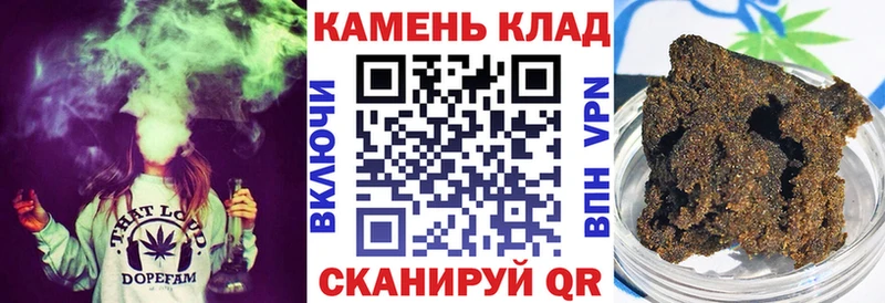 Гашиш индика сатива  omg вход  Кимовск 