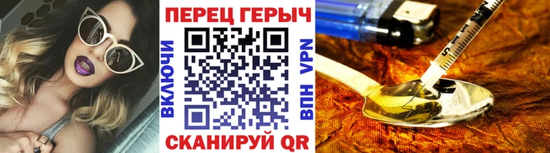 ГЕРОИН VHQ  KRAKEN   Кимовск 