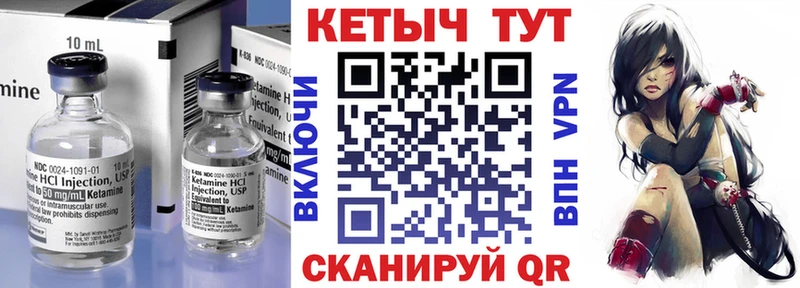 KRAKEN ссылки  Кимовск  КЕТАМИН ketamine 