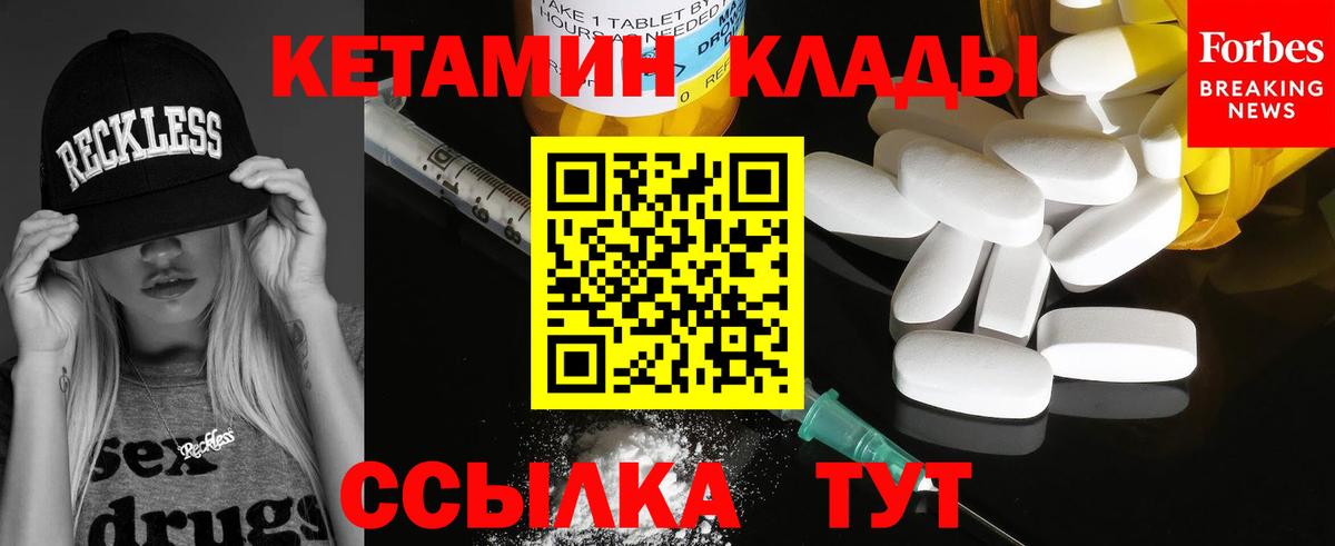 Бошки Шишки Кимовск