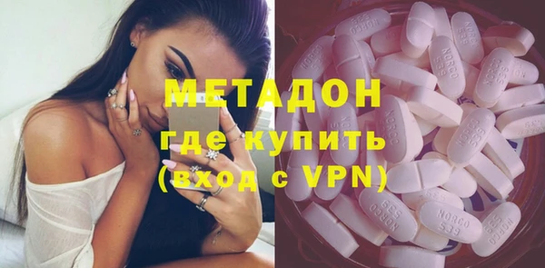 первитин Каменск-Шахтинский