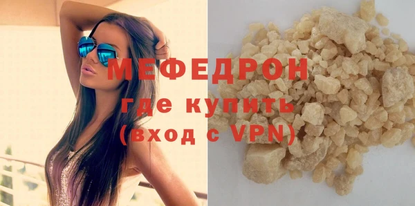 COCAINE Инта