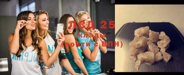 стаф Мегион