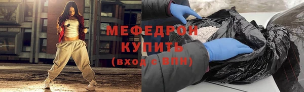 таблы Инсар