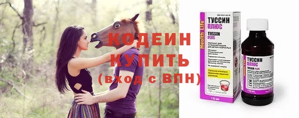 мефедрон мука Зеленодольск