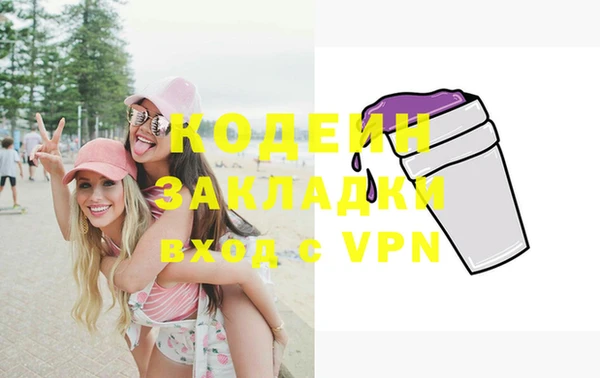 стаф Мегион