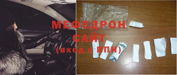 МДМА Яранск