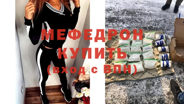 первитин Каменногорск
