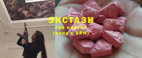 кристаллы Щёлкино