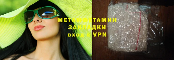 кокаин перу Медвежьегорск