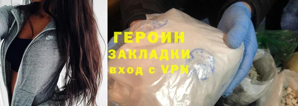 COCAINE Инта
