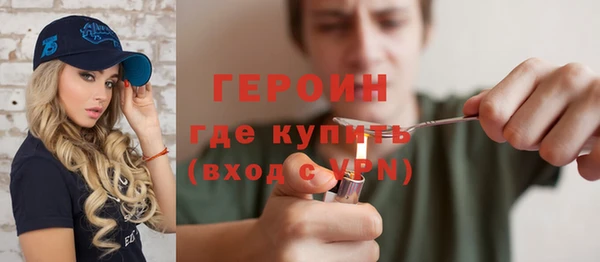 кристаллы Щёлкино