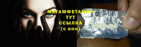 COCAINE Зеленокумск