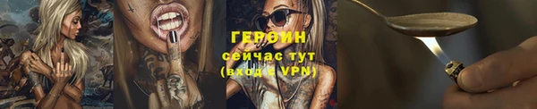 первитин Каменск-Шахтинский