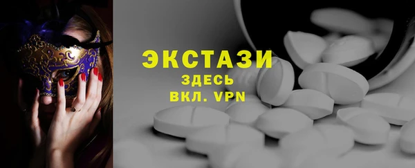 таблы Инсар