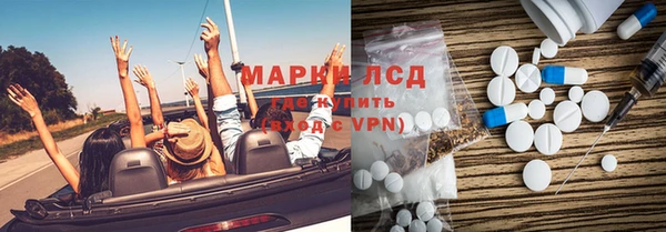 соль курить ск Каменка