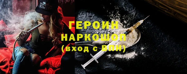 первитин Каменногорск