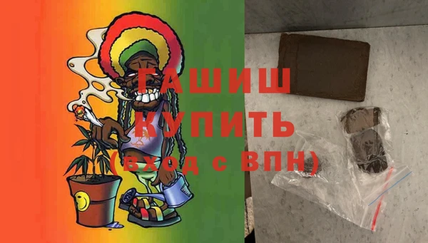 первитин Каменск-Шахтинский