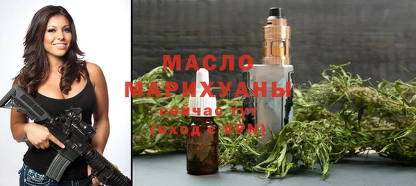 дистиллят марихуана Карпинск