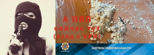 таблы Инсар