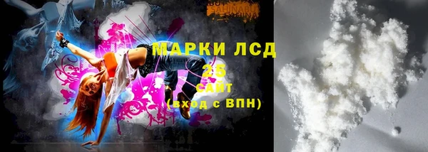 первитин Каменногорск