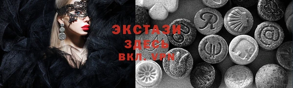 COCAINE Инта