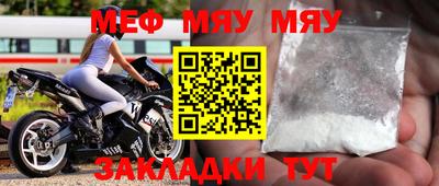 мескалин Уссурийск