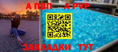 гашик Комсомольск-на-Амуре