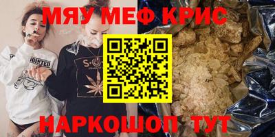 гашик Комсомольск-на-Амуре