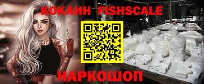гашик Комсомольск-на-Амуре