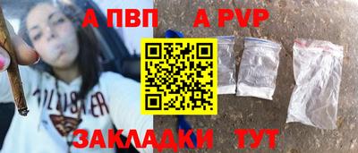 гашик Комсомольск-на-Амуре
