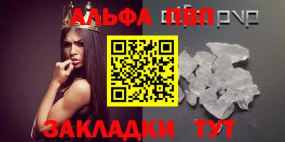 гашик Комсомольск-на-Амуре