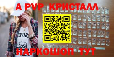 герыч Конаково