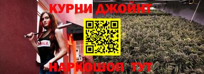 гашик Комсомольск-на-Амуре