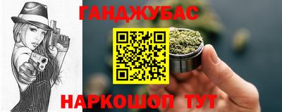 гашик Комсомольск-на-Амуре