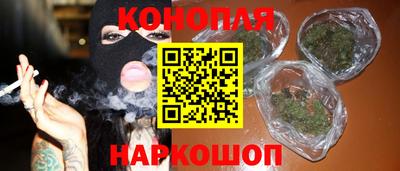гашик Комсомольск-на-Амуре