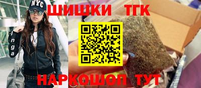 гашик Комсомольск-на-Амуре