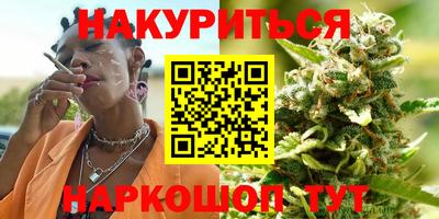 гашик Комсомольск-на-Амуре