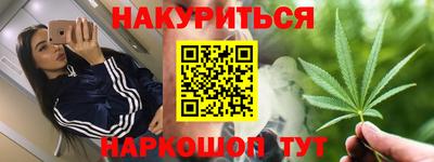гашик Комсомольск-на-Амуре