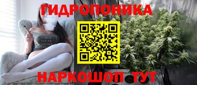 гашик Комсомольск-на-Амуре