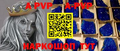 герыч Конаково