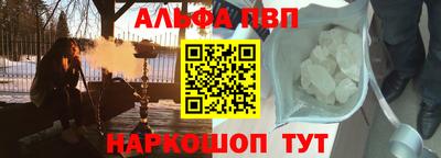 гашик Комсомольск-на-Амуре
