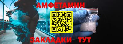 гашик Комсомольск-на-Амуре